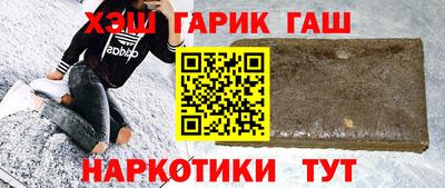 каннабис Заводоуковск