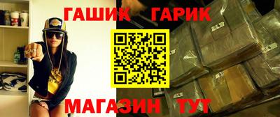 каннабис Заводоуковск