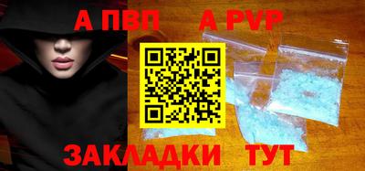 кокаин перу Заволжье