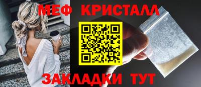 каннабис Донской
