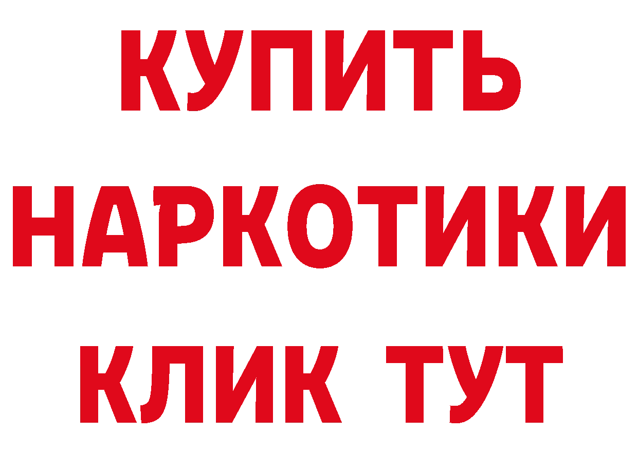 MDMA VHQ зеркало дарк нет блэк спрут Салават