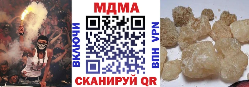 MDMA кристаллы Салават