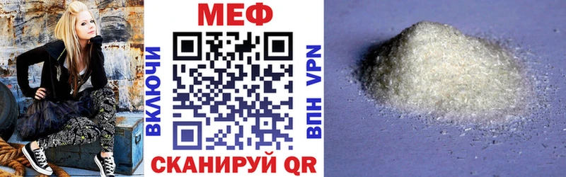 Меф мука  как найти наркотики  Салават 