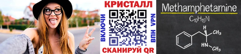 наркошоп  Салават  Первитин Декстрометамфетамин 99.9% 