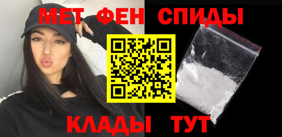 ГЕРОИН Салават