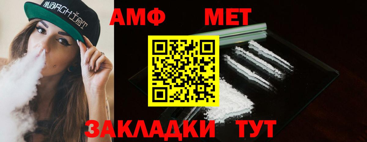 Первитин кристалл Салават