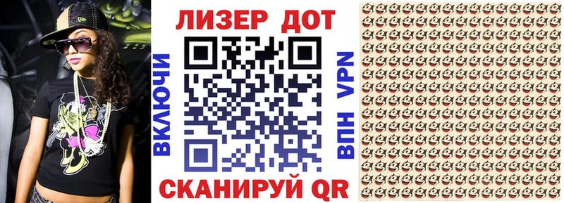 Марки 25I-NBOMe 1,5мг  сколько стоит  Салават 