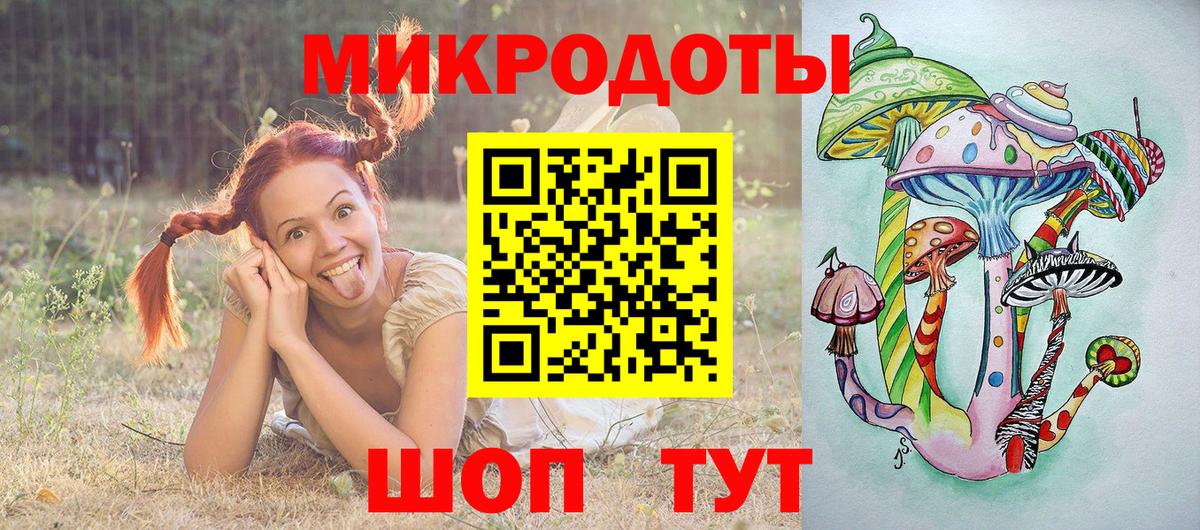 Галлюциногенные грибы мицелий Салават