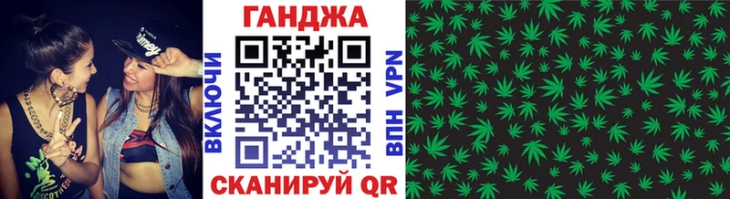 МАРИХУАНА SATIVA & INDICA Салават