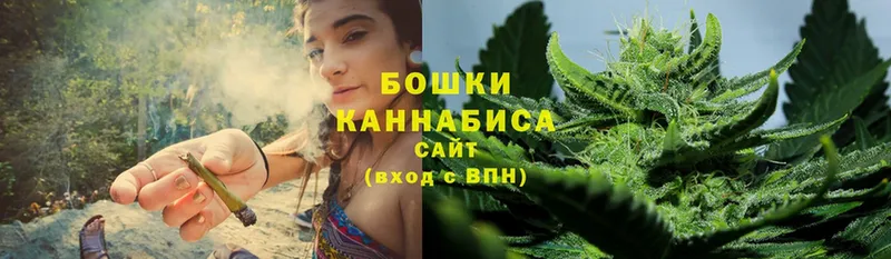 Каннабис White Widow  магазин    Салават 